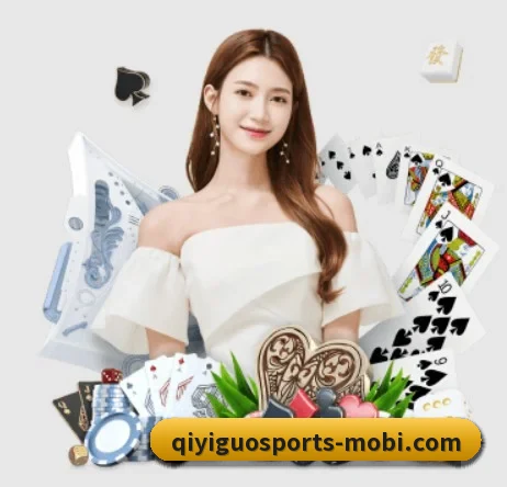 奇异果体育 APP（qyg）