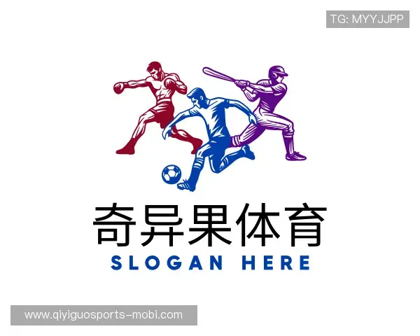 介绍奇异果体育